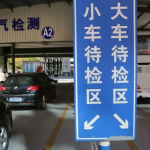 珠海机动车改装后能通过车检吗？
